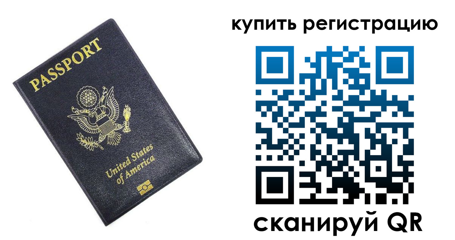 пропишу в квартире в Мурино
