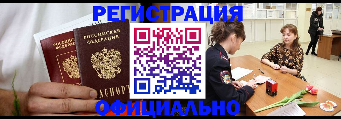 регистрация для дет. сада в Мурино